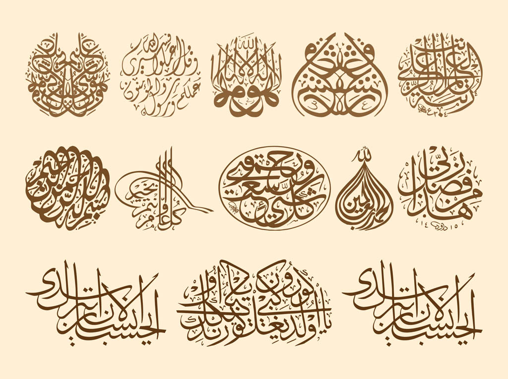 Islamic Calligraphy Footage