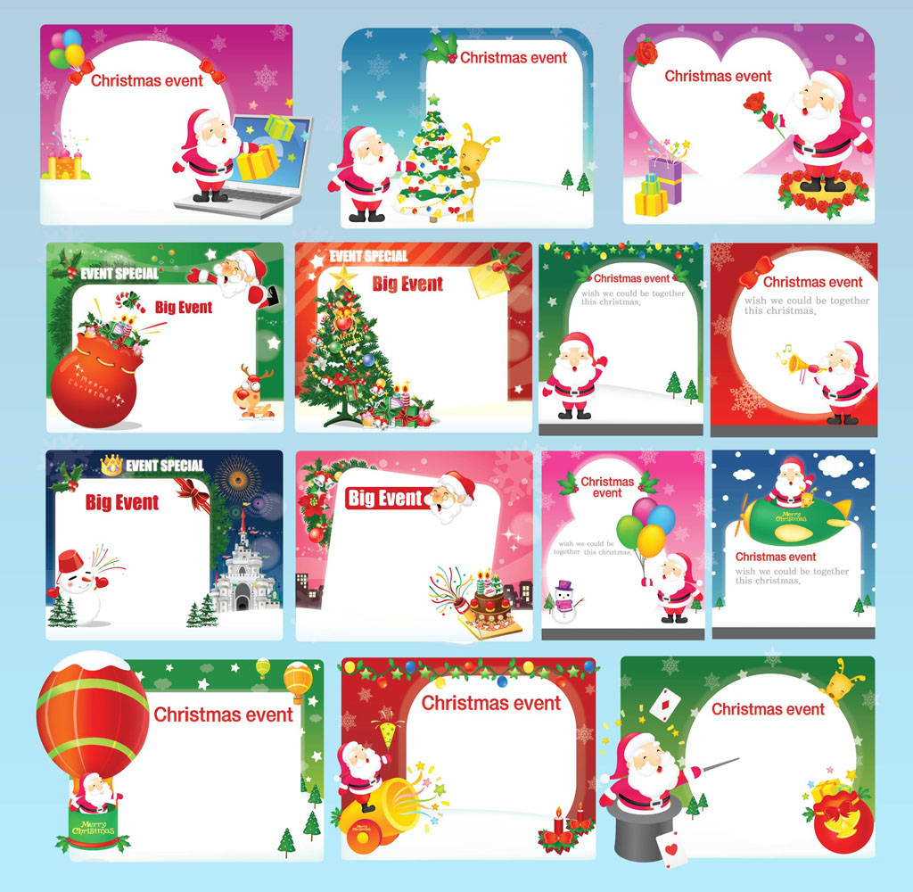 free christmas clipart for invitations - photo #38