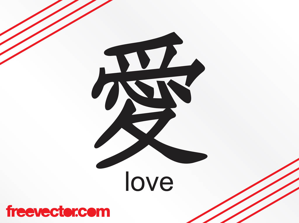 Love Kanji Character