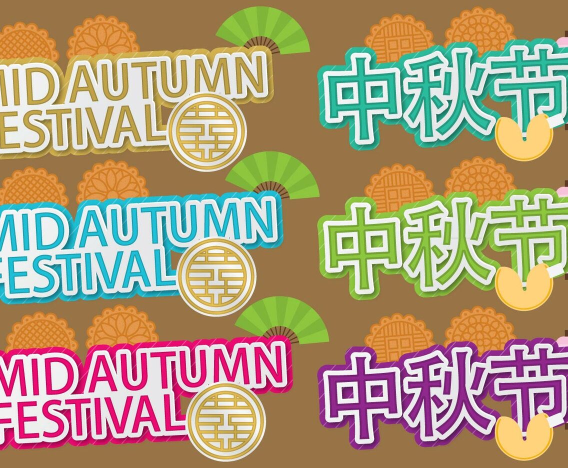 Mid Autumn Titles