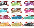 Japan Titles