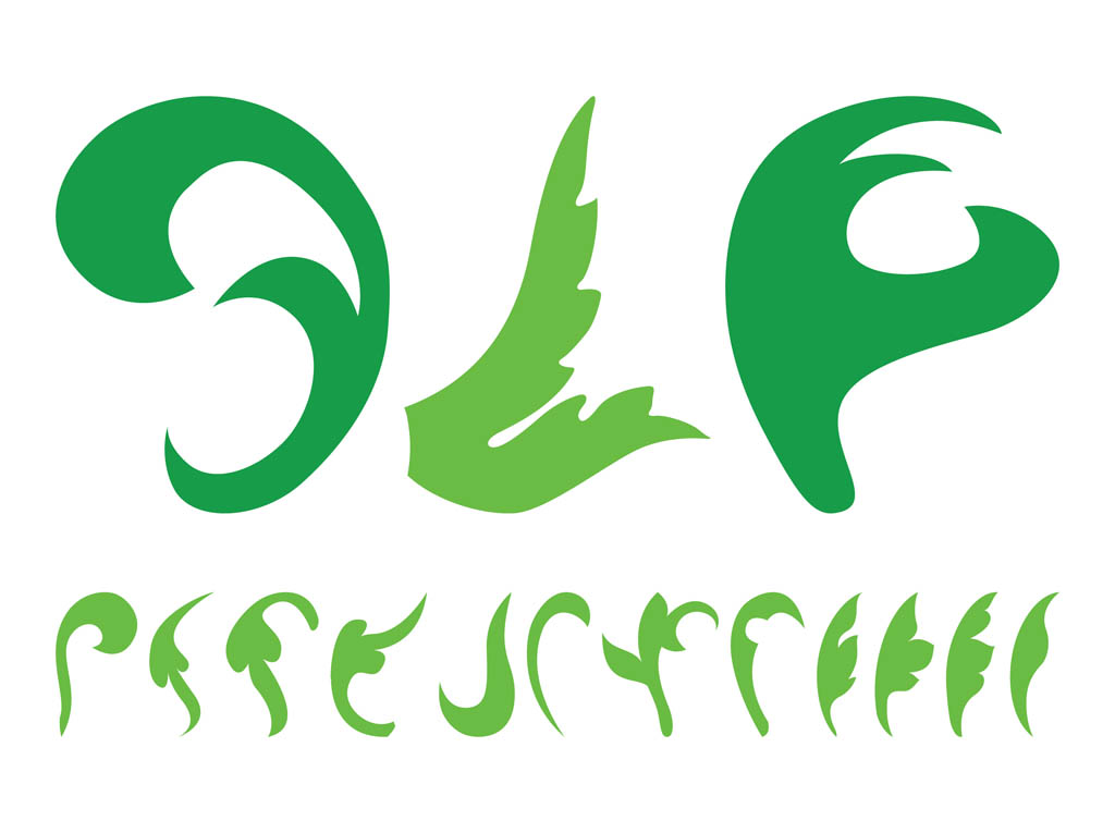 Plant Leaves Silhouettes