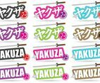 Yakuza Titles
