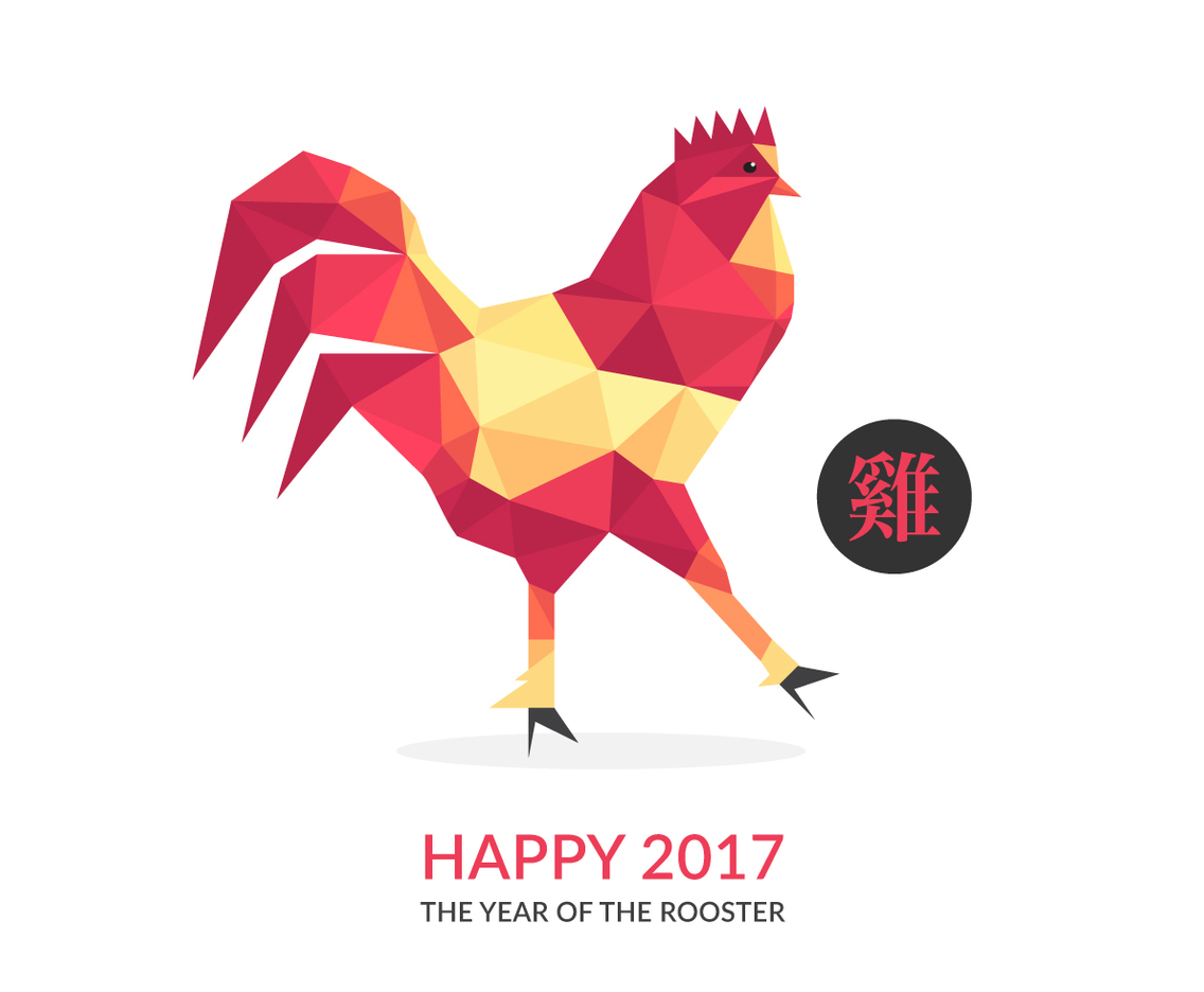 Happy 2017 Polygon Rooster