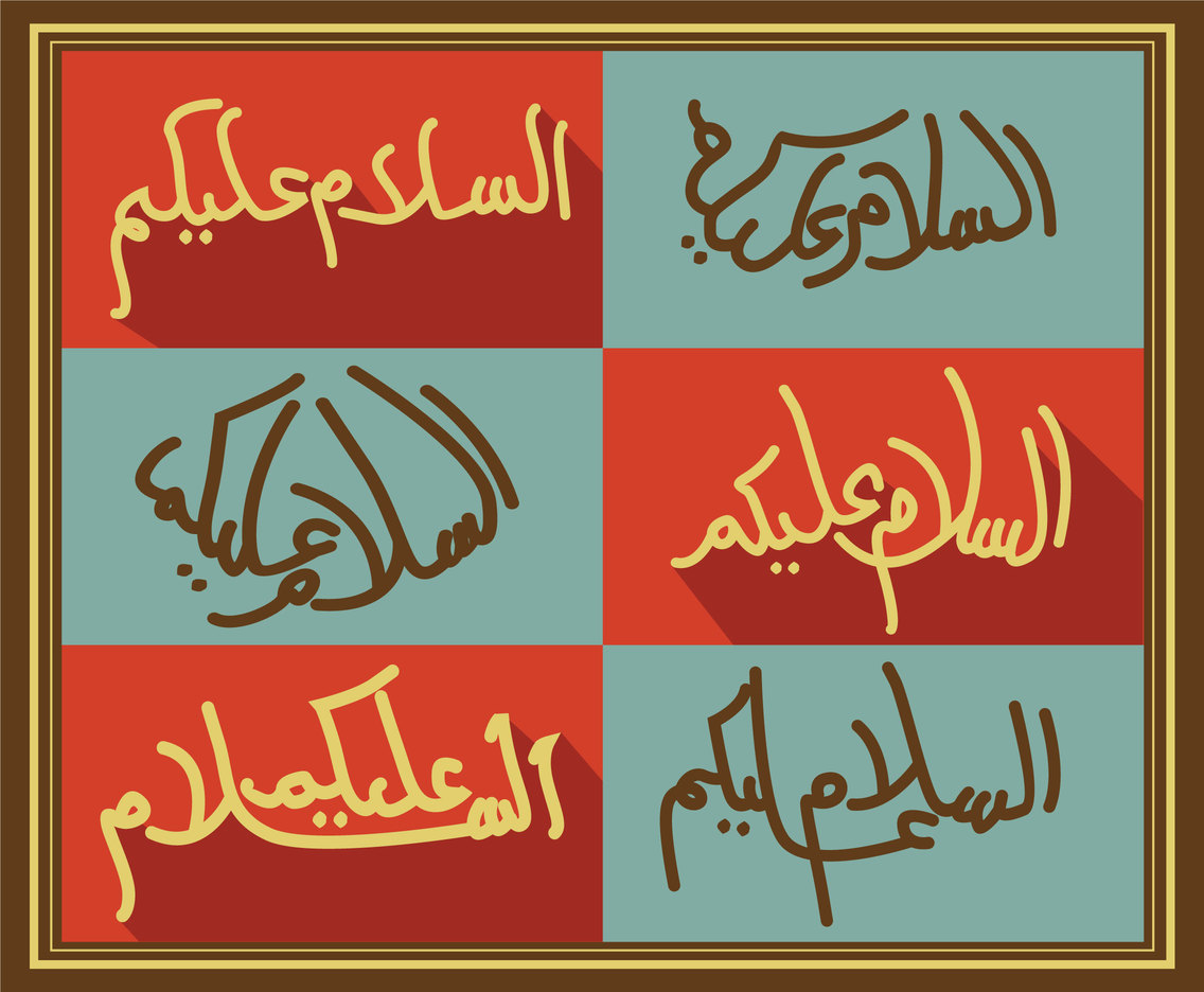 Assalamualaikum Calligraphy Vector