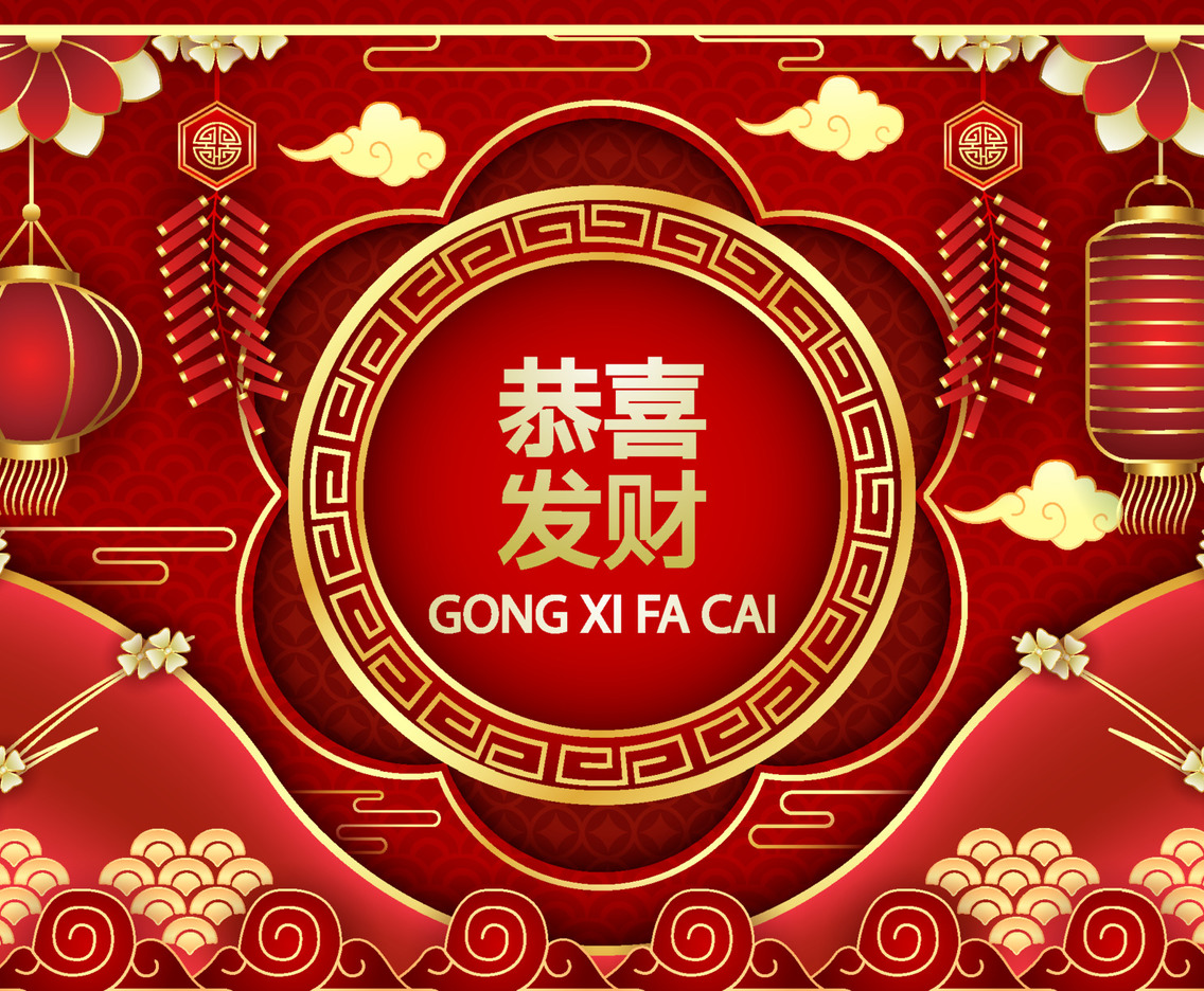 Chinese New Year Background