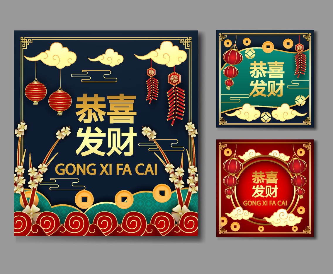 Chinese New Year Card Social Media Post