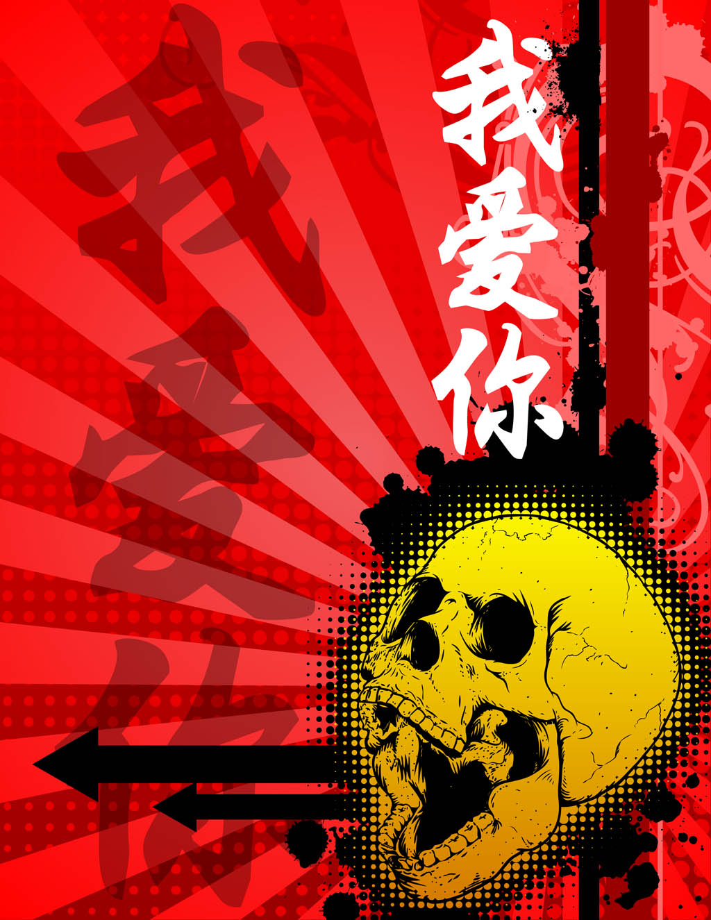Skull Poster Template