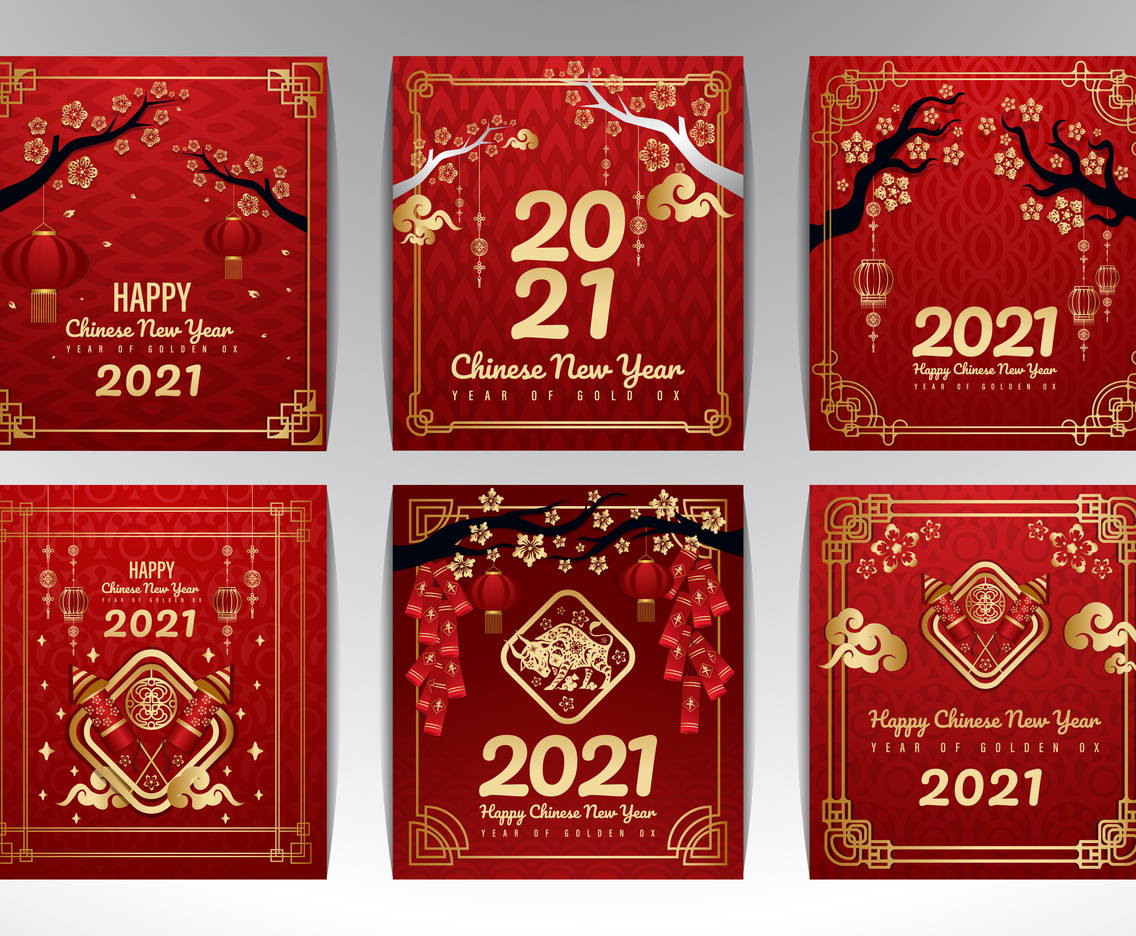 Chinese Festivity Invitation Card
