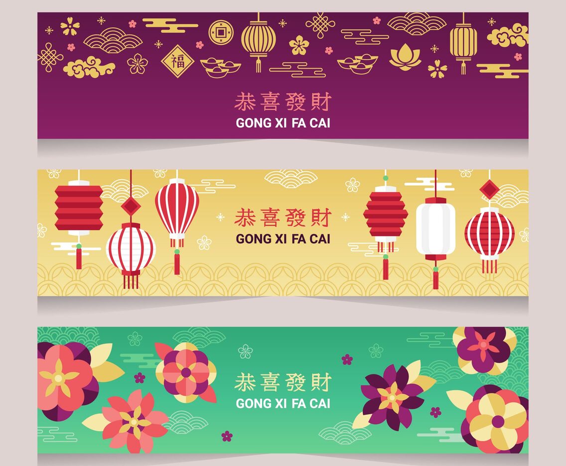Modern Minimalist Gong Xi Fa Cai Banner