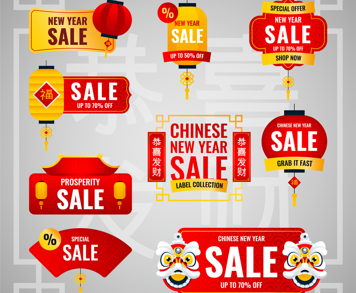 Chinese New Year Sale Label