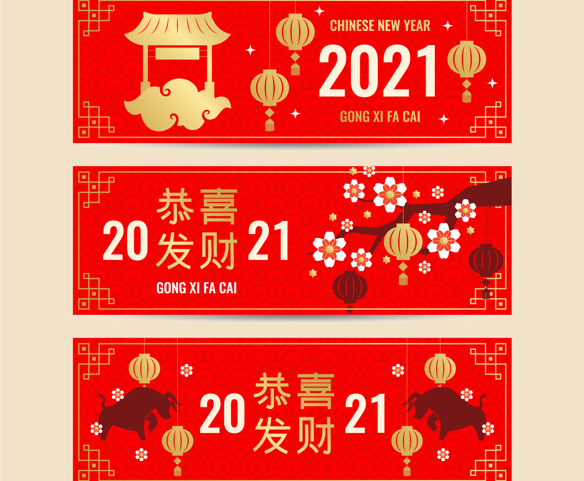 2021 Chinese New Year Banner