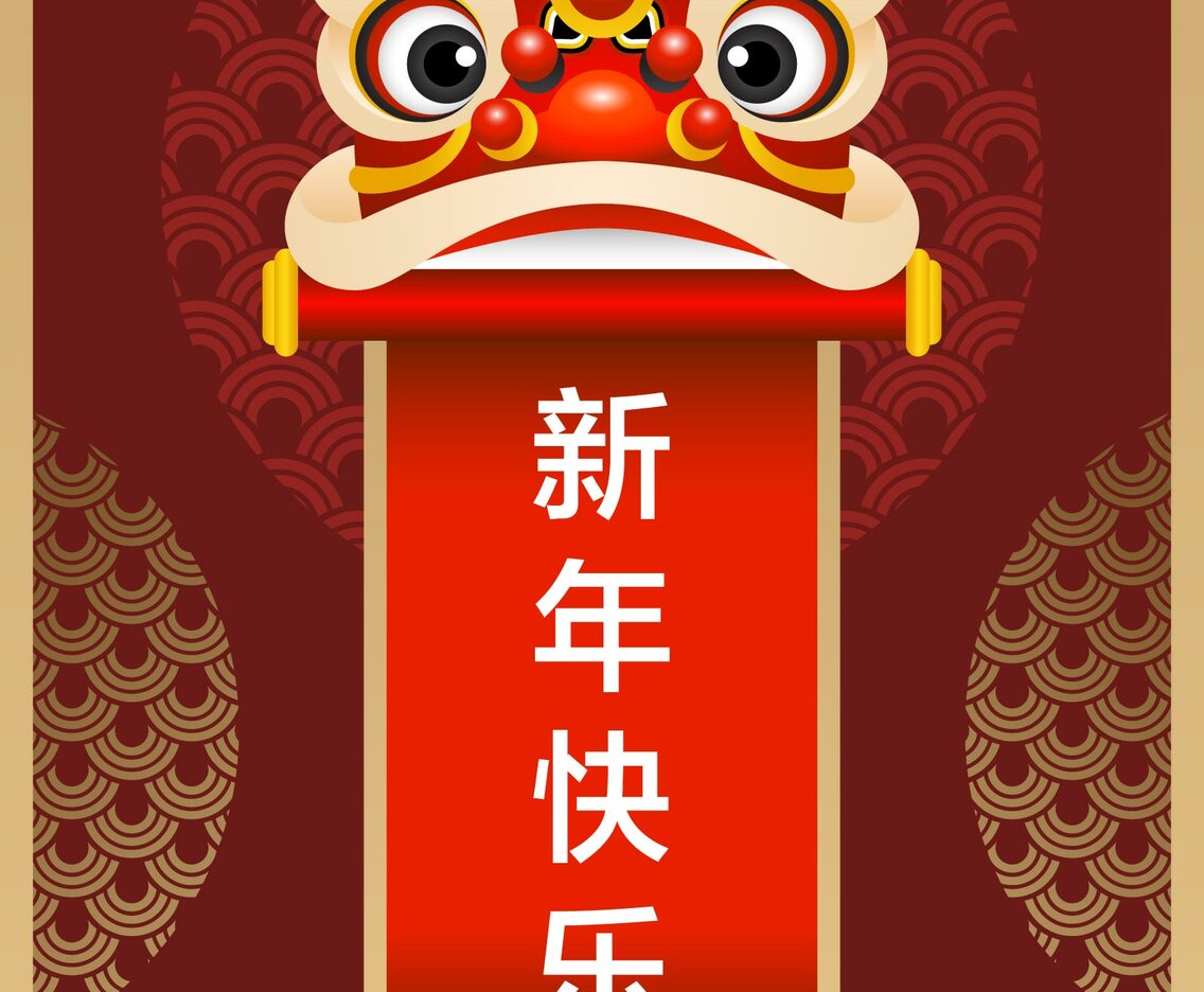 Chinese New Year Festivity Poster