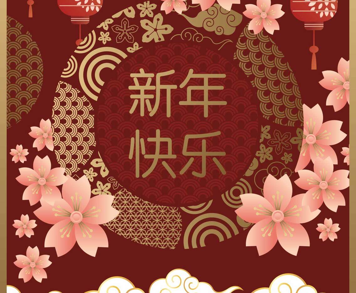 Gong Xi Fa Cay Poster