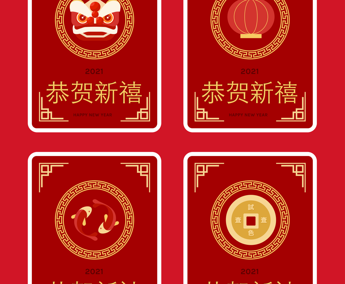 Simple Chinese New Year Greeting Card