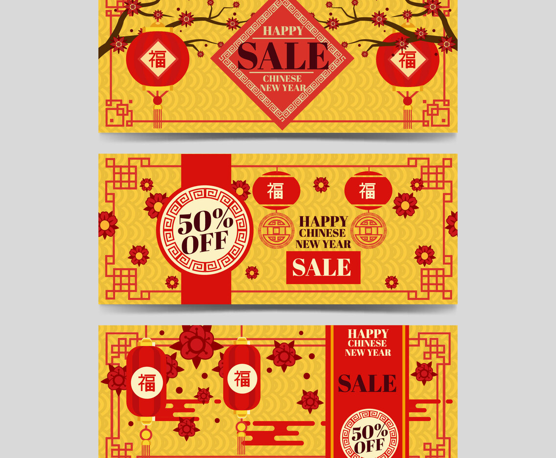 Chinese New Year banner