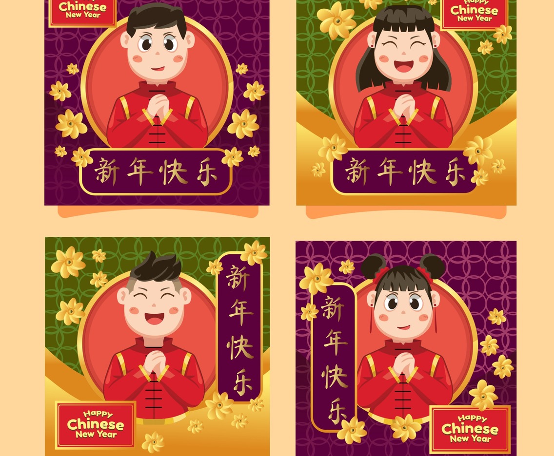 Gong XI Fa Cai Card