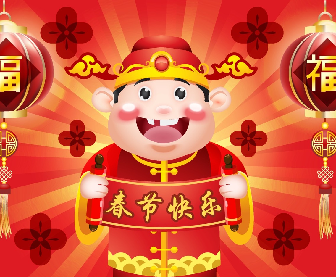 Cartoony kids giving Gong Xi Fa Cai pose Illustration