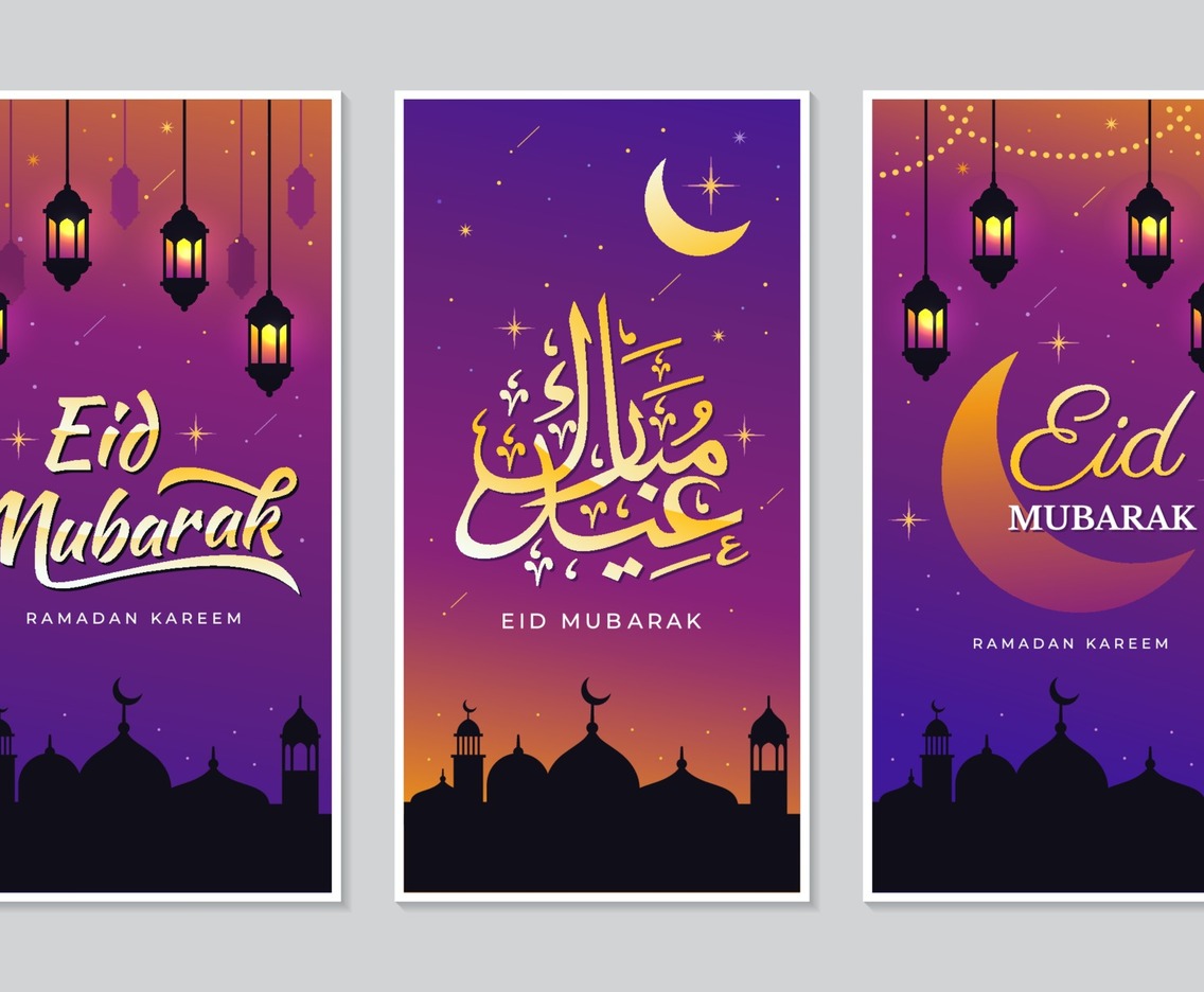 Happy Eid Mubarak Greetings Banner