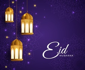 Eid Mubarak Lantern Background