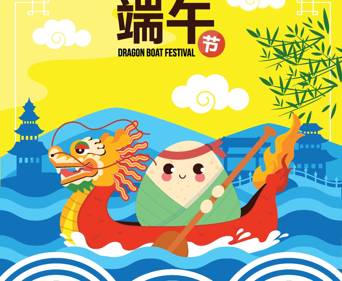 Cute Zongzi Ride a Dragon Boat Concept