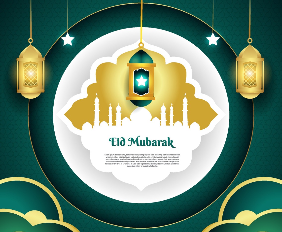 Eid Mubarak Lantern Greeting Banner