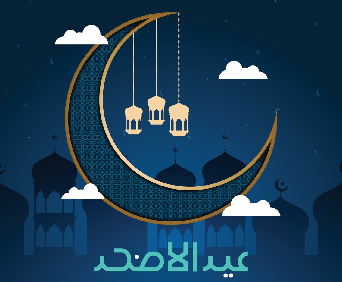 Eid Al Adha with Crescent Moon Lanterns and Mosque Background Concept