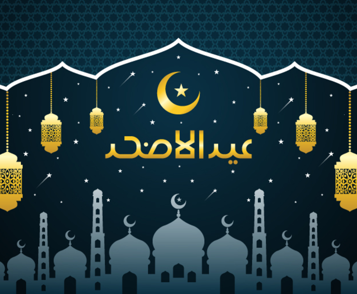 Eid Al Adha with Lantern and Crescent Moon Background