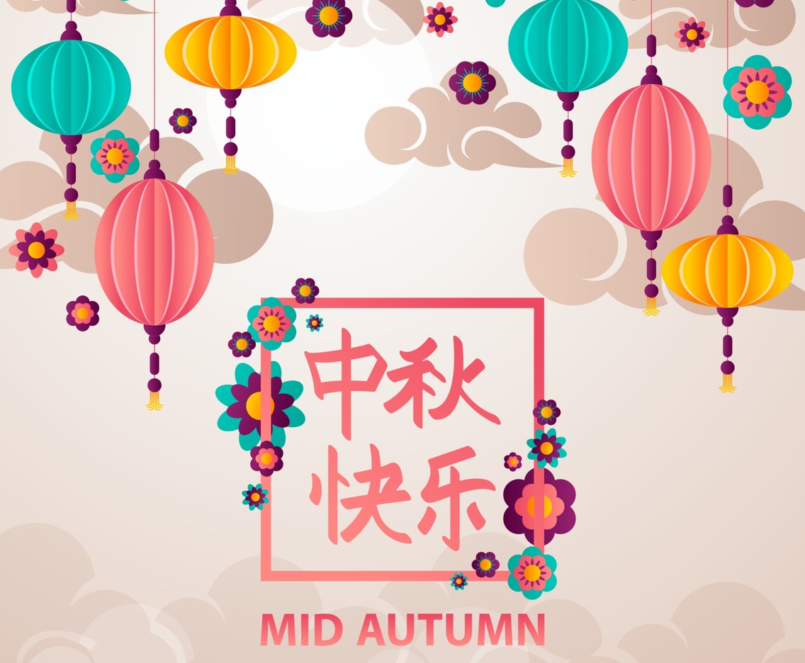 Colorful Mid Autumn Festival Template