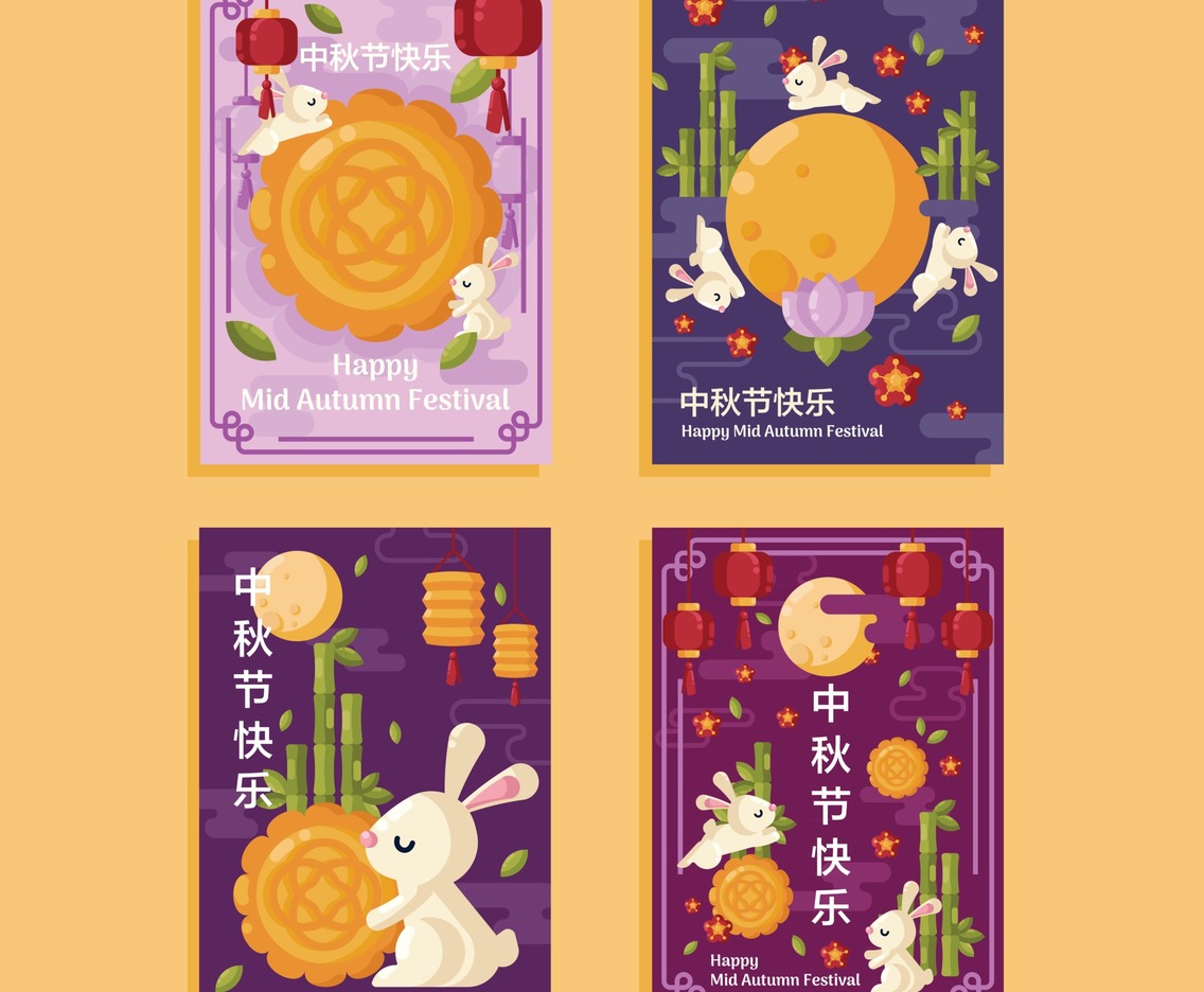 Mid Autumn Festival Cards