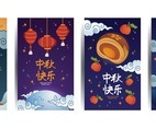 Mid Autumn Festival Card Set