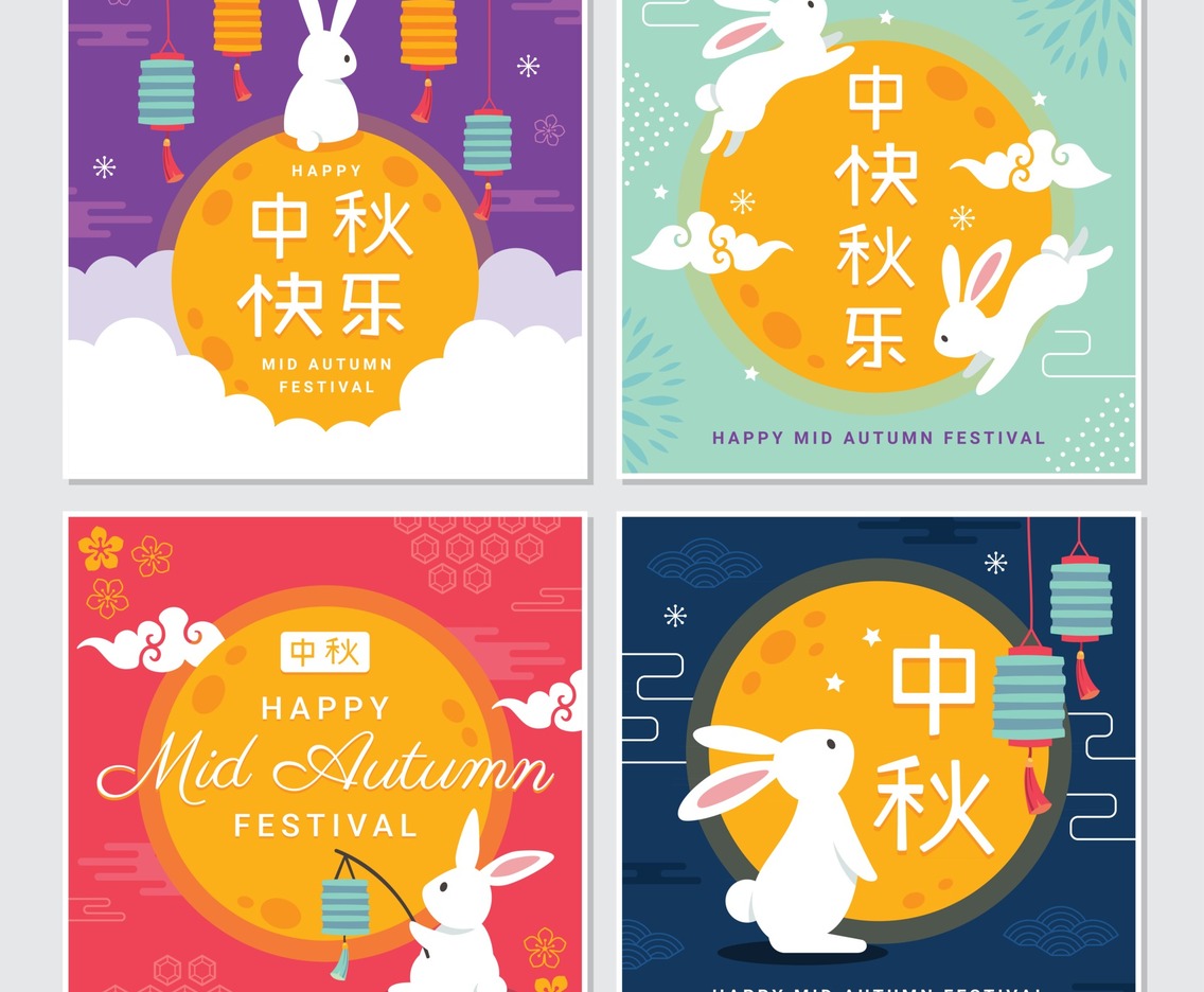 Set of Mid Autumn Festival Greeting Card