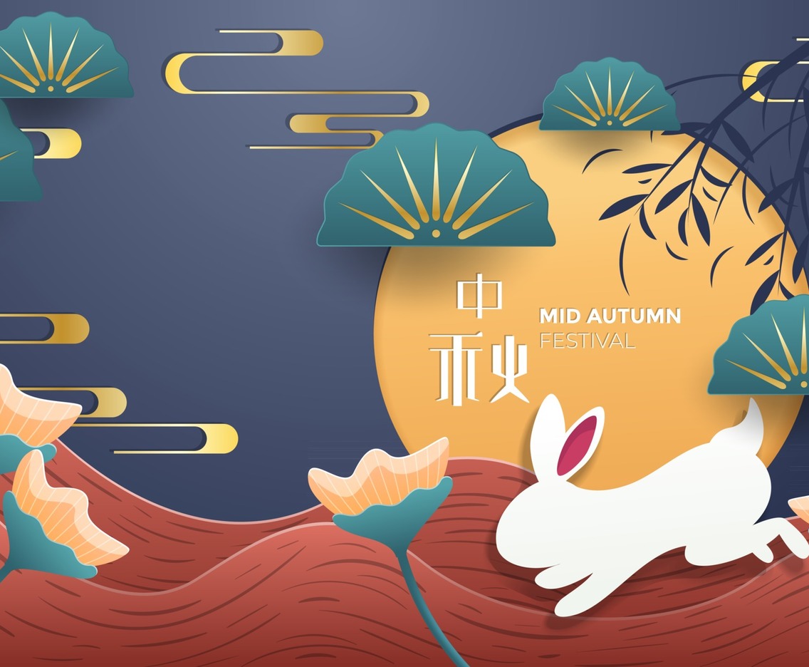 Mid Autumn Festival Background