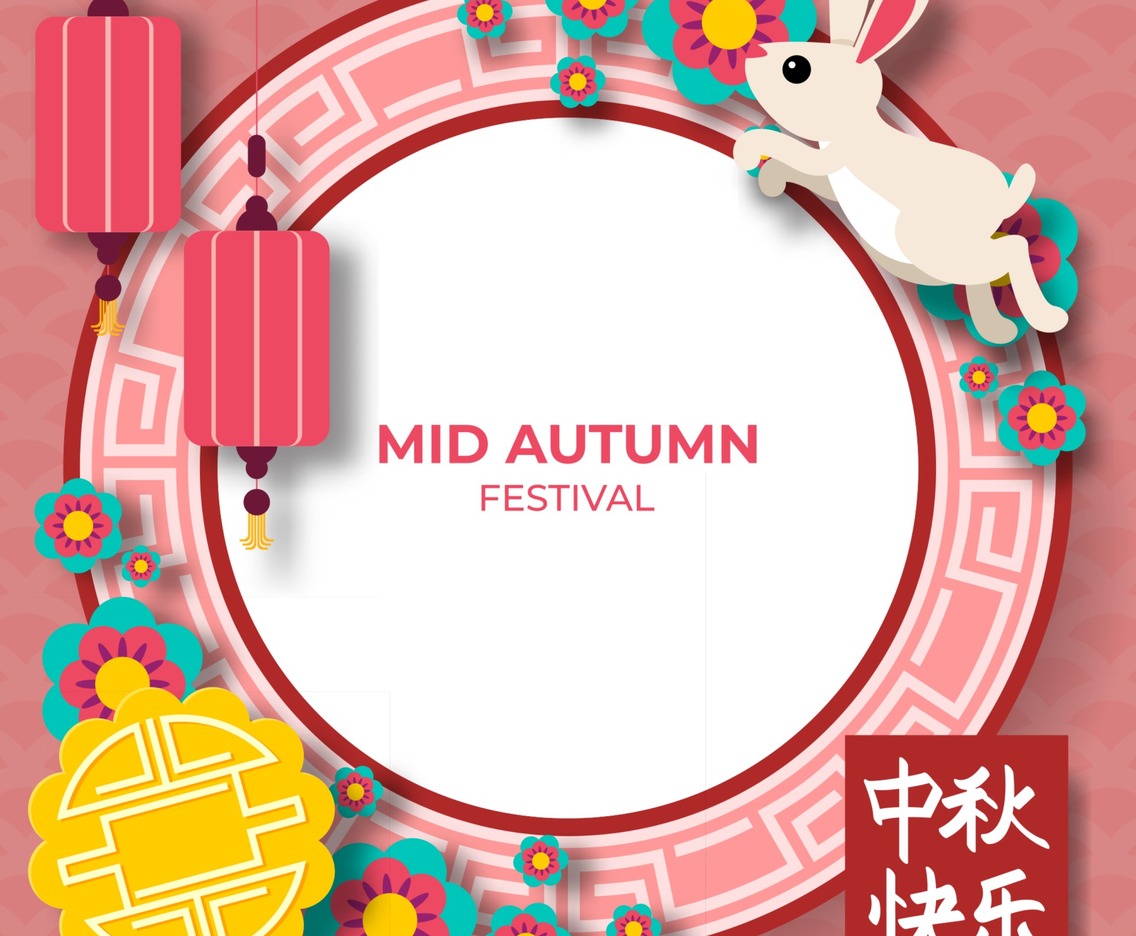 Mid Autumn Festival Paperart Background