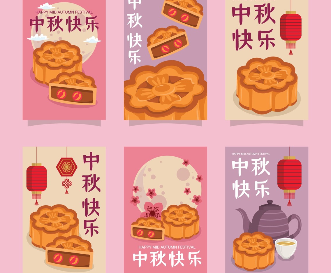 Mooncake colorful card set