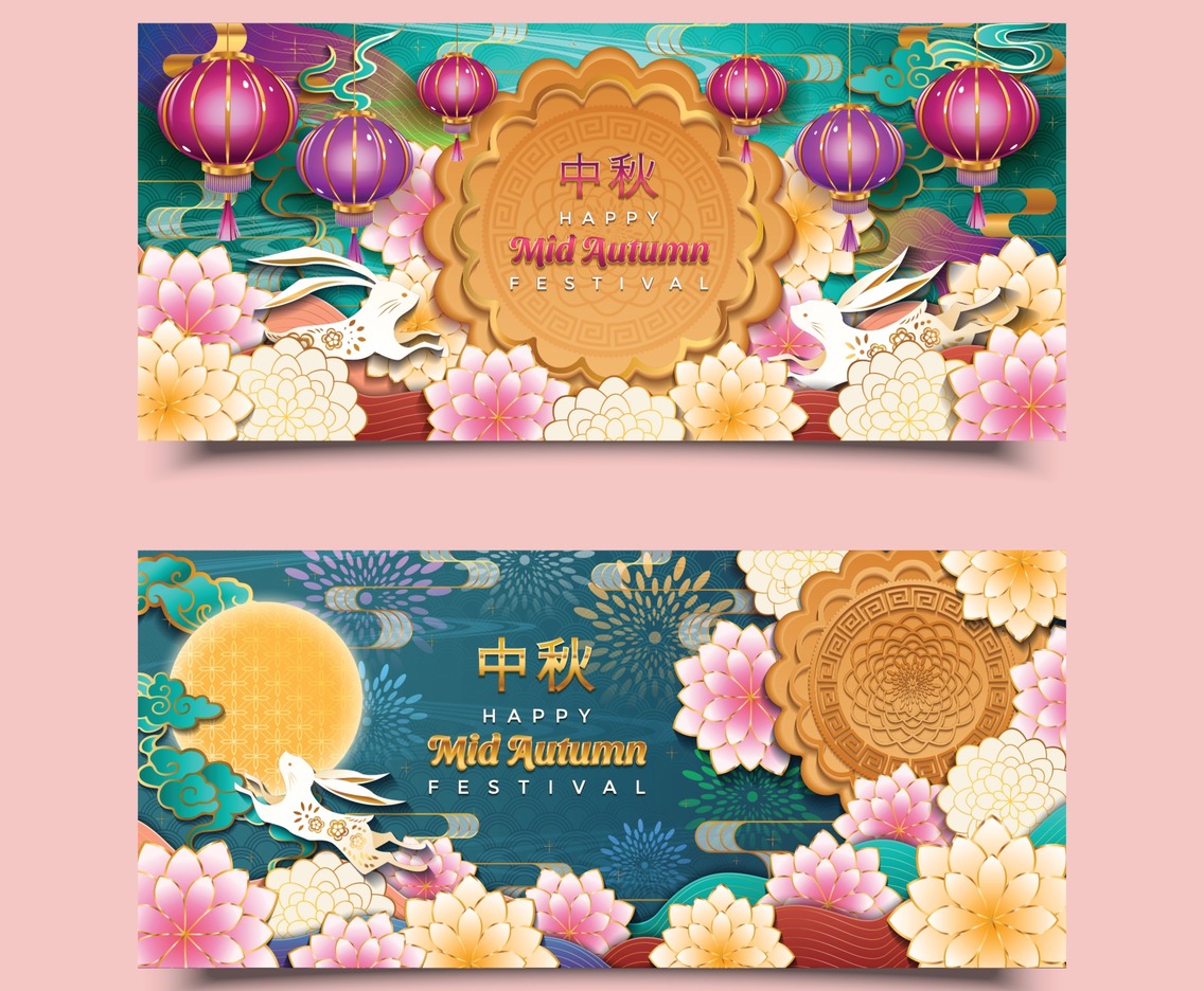 Mid Autumn Festival Banner Templates