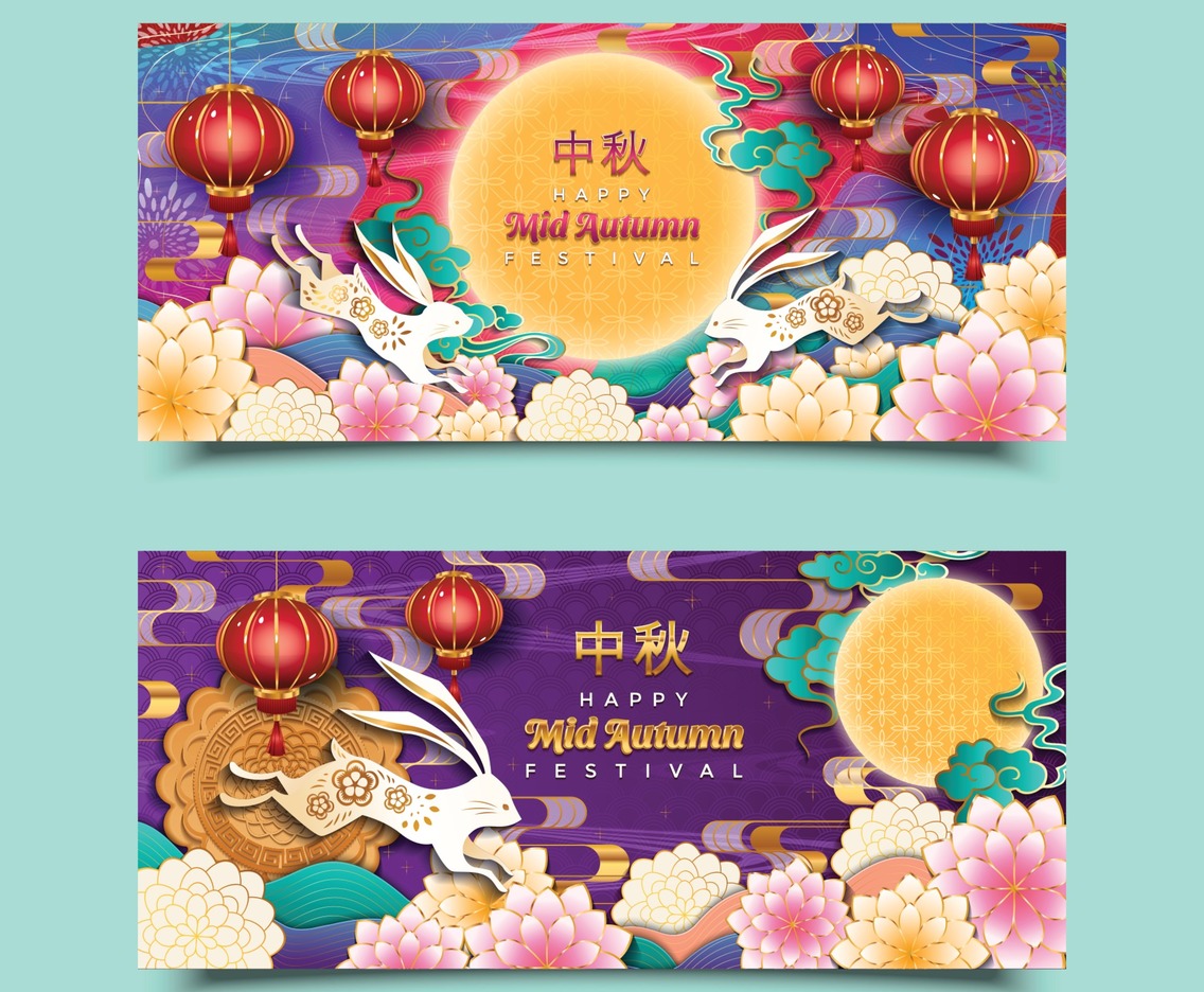 Mid Autumn Festival Banner Templates