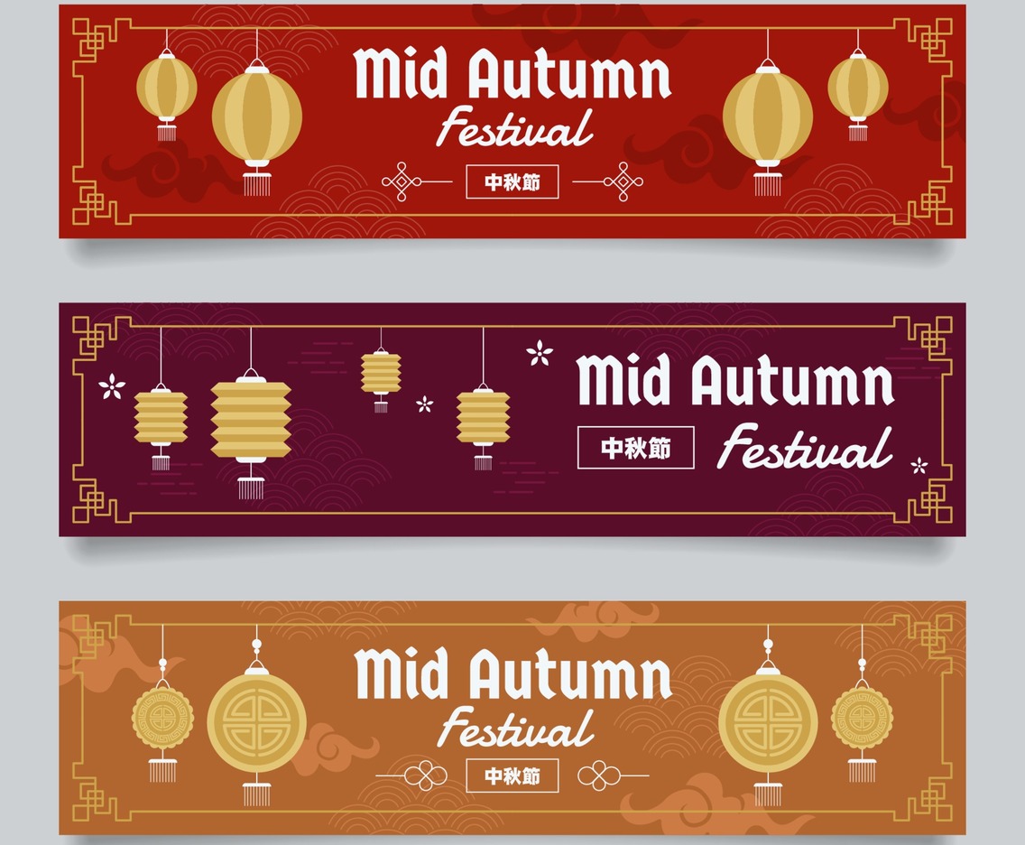Mid Autumn Red Banners
