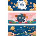 Mid Autumn Festival Banner Collection