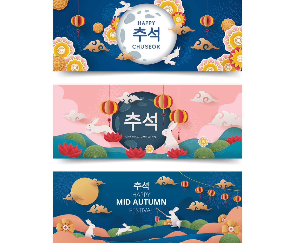 Mid Autumn Festival Banner Collection