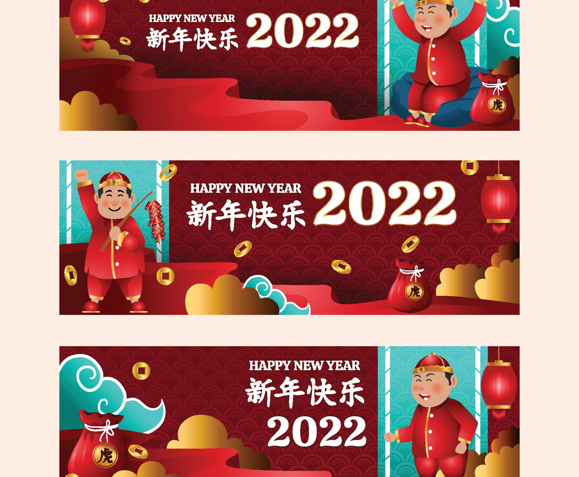 Happy Chinese New Year 2022 Banner