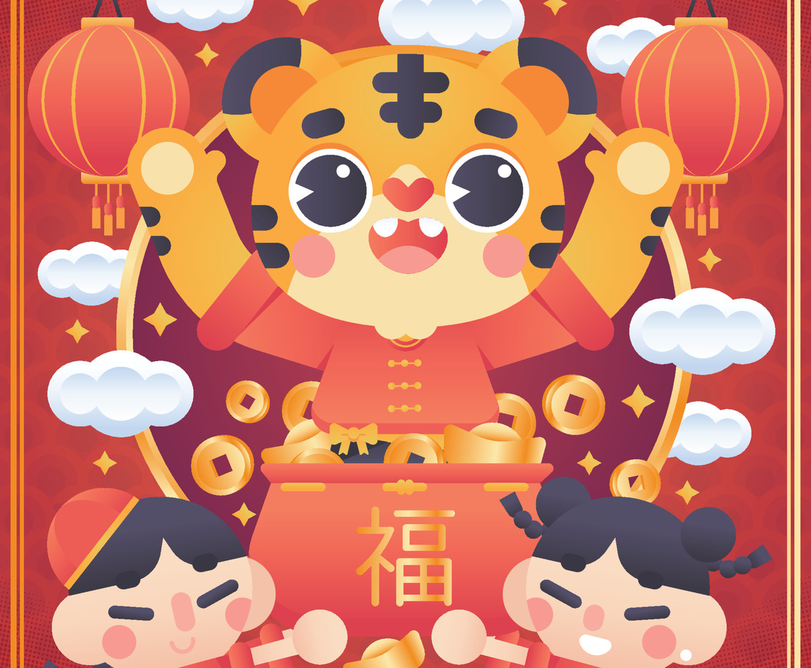 Year Of The Tiger Cartoon Concept
