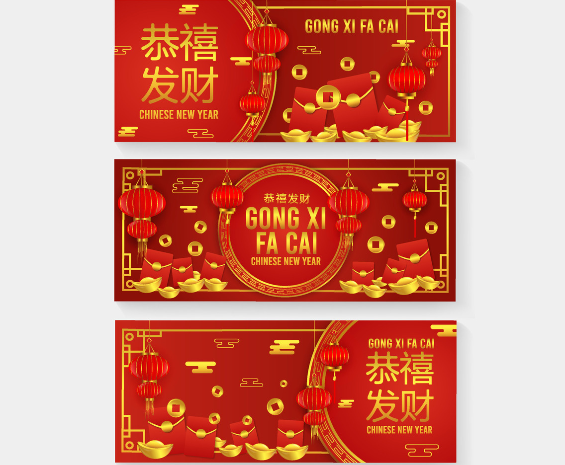 Banner Set of Chinese New Year Red Packet