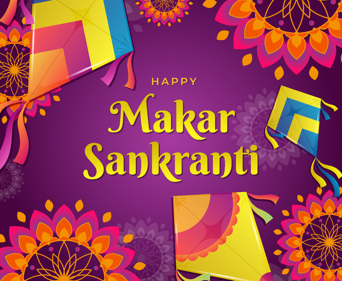 Happy Makar Sankranti Background with Beautiful Pattern