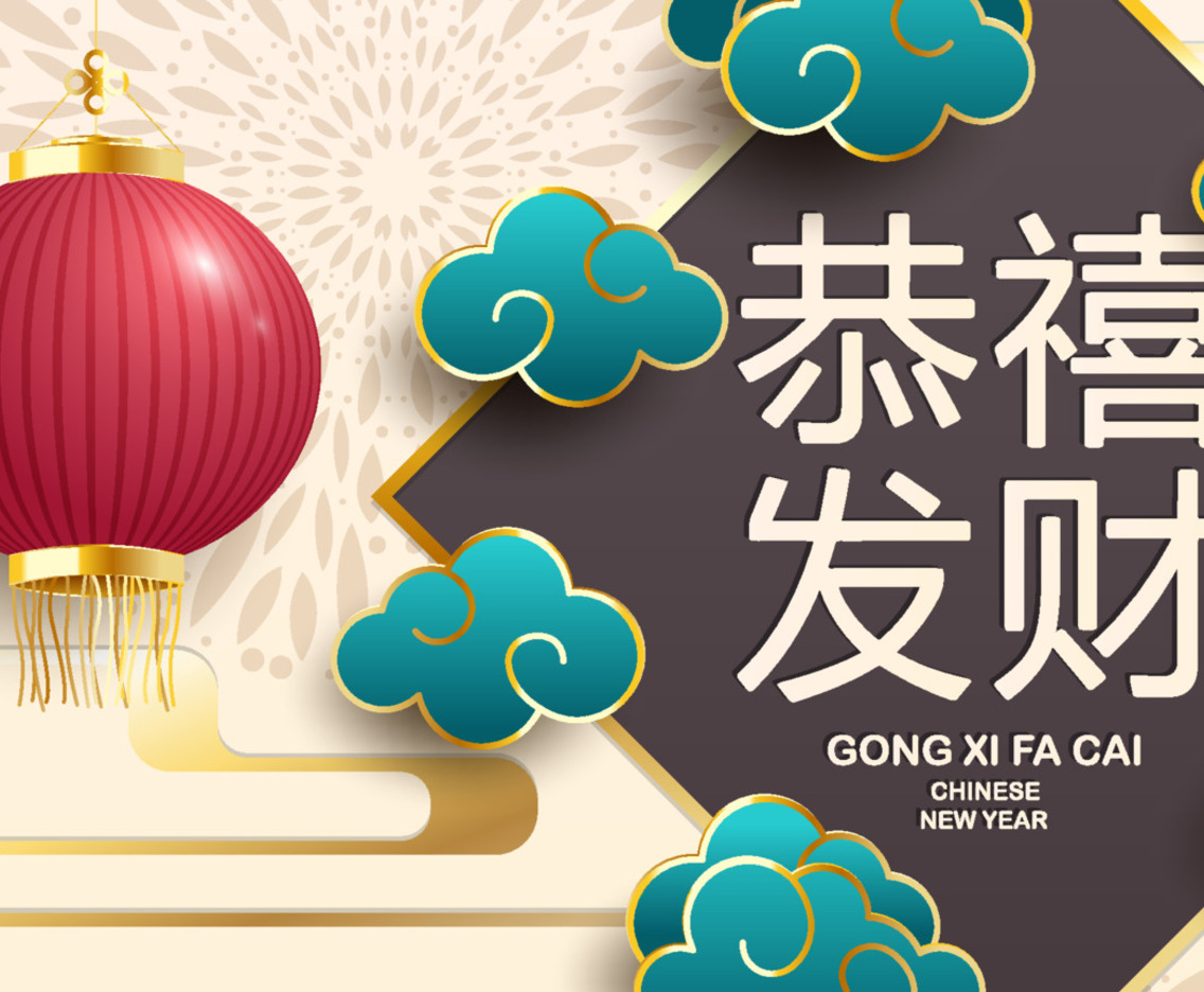 Chinese New Year Background