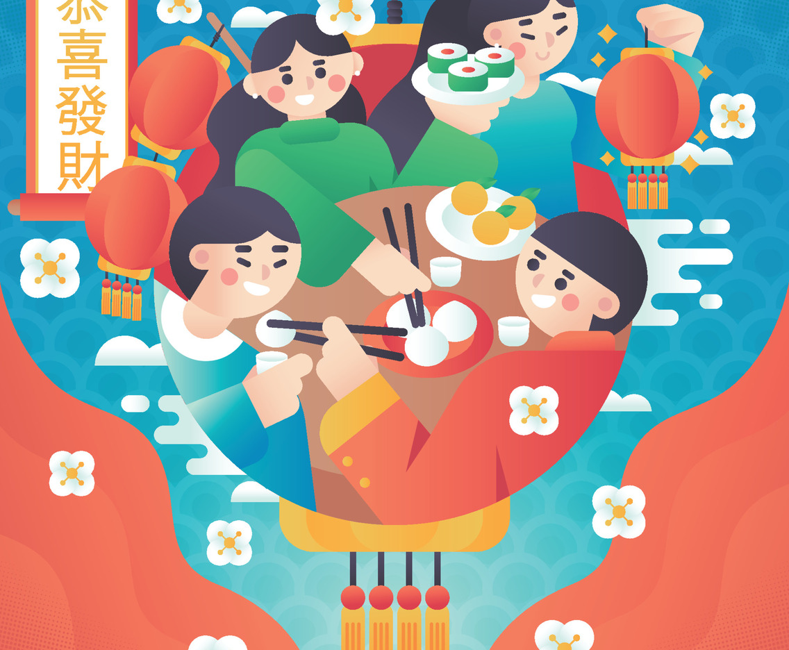 Celebrating The Lantern Festival