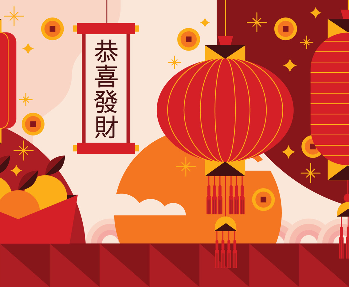 Lantern Festival Flat