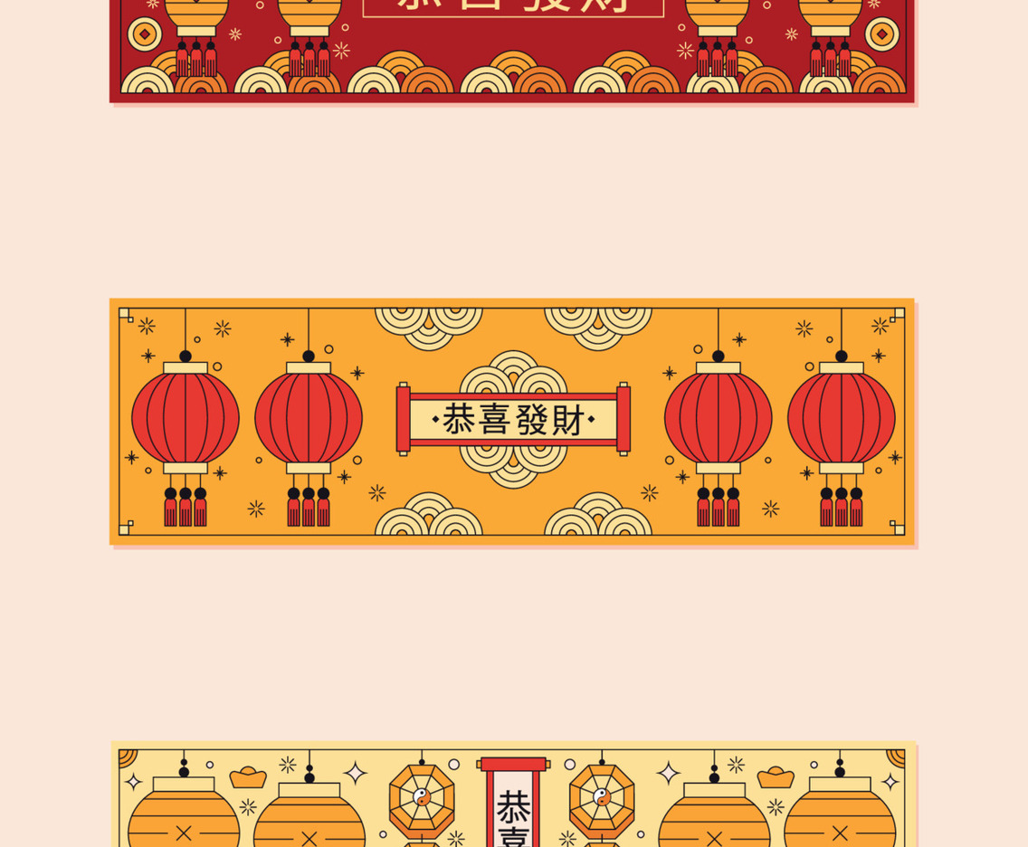 Celebrating The Lantern Festival