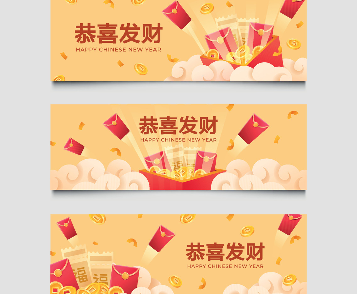 Set of Red Pocket Gift Banner