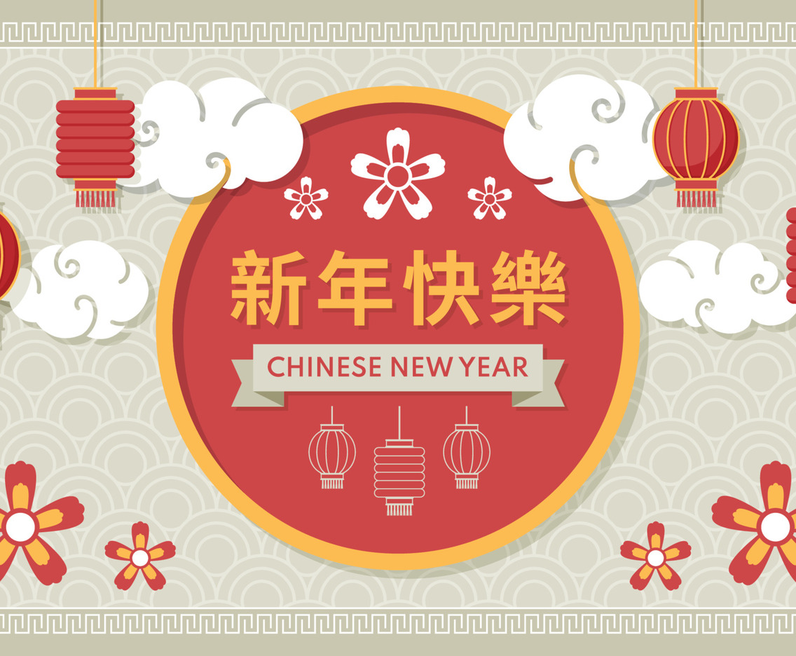 Chinese New Year Background